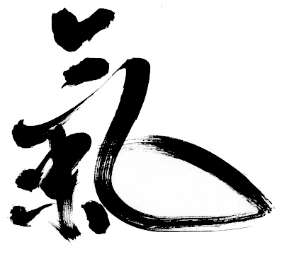 Chi Kung
